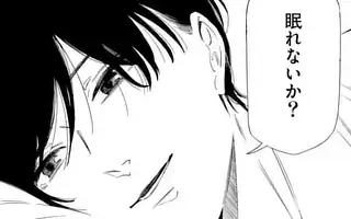 「第84話(後編)」サムネイル