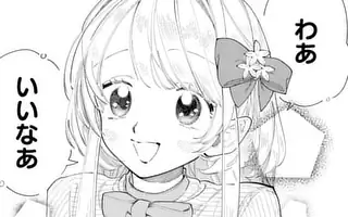 「第39話(前編)」サムネイル