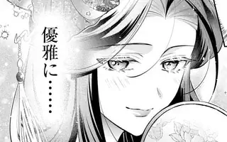 「第19話」サムネイル
