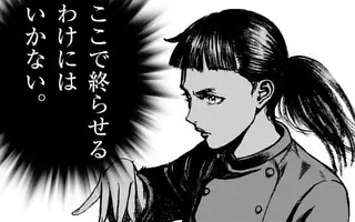 「第263話」サムネイル
