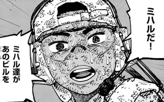 「 第33話前編」サムネイル