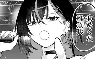 「第3話」サムネイル