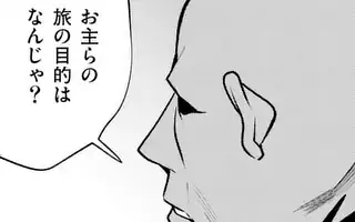 「第100話」サムネイル