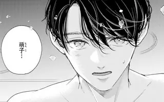 「第2話」サムネイル