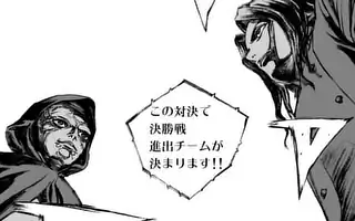「第265話」サムネイル