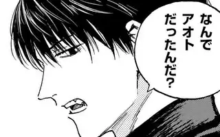 「第53話(前編)」サムネイル