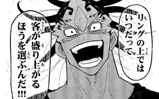 「第11話」サムネイル